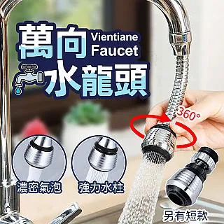 【Finger Pop 指選好物】水龍頭防濺瀝水墊 歷史價格詳細信息