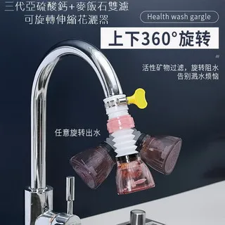 麥飯石花灑 水龍頭旋轉瀝水器 防濺花灑 自來水濾水 噴頭 過濾器 麥飯石過濾花灑 家用廚房濾水 歷史價格詳細信息