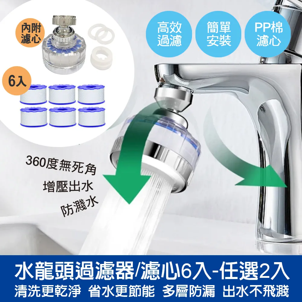 水龍頭增壓省水器3段式花灑節水器 歷史價格詳細信息