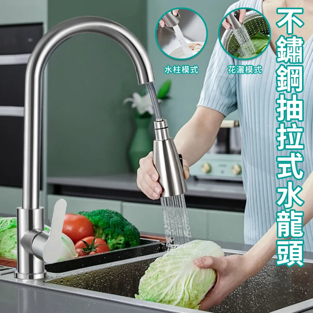 可伸縮水龍頭濾水花灑／淨水器(1入) 【小三美日】DS003788 歷史價格詳細信息