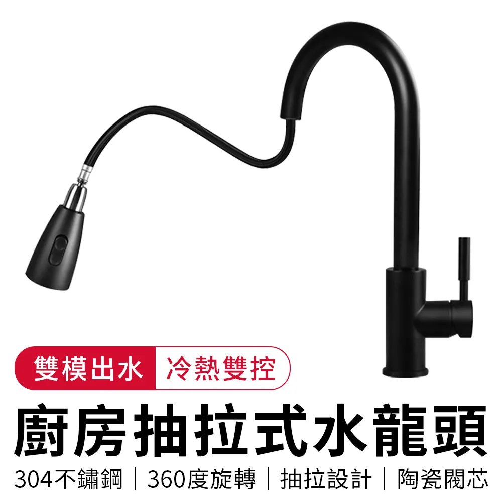 可伸縮水龍頭濾水花灑／淨水器(1入) 【小三美日】DS003788 歷史價格詳細信息