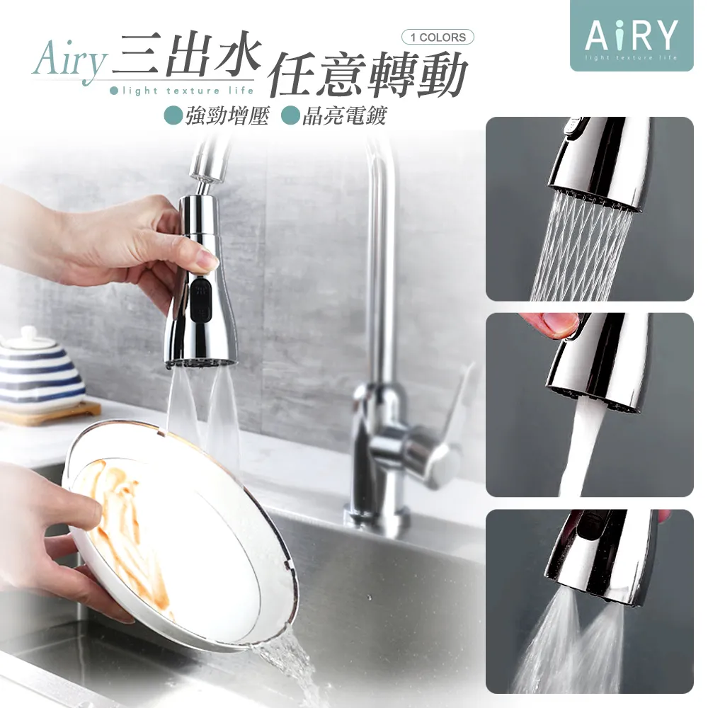 【AIRY】旋轉伸縮美髮梳 歷史價格詳細信息
