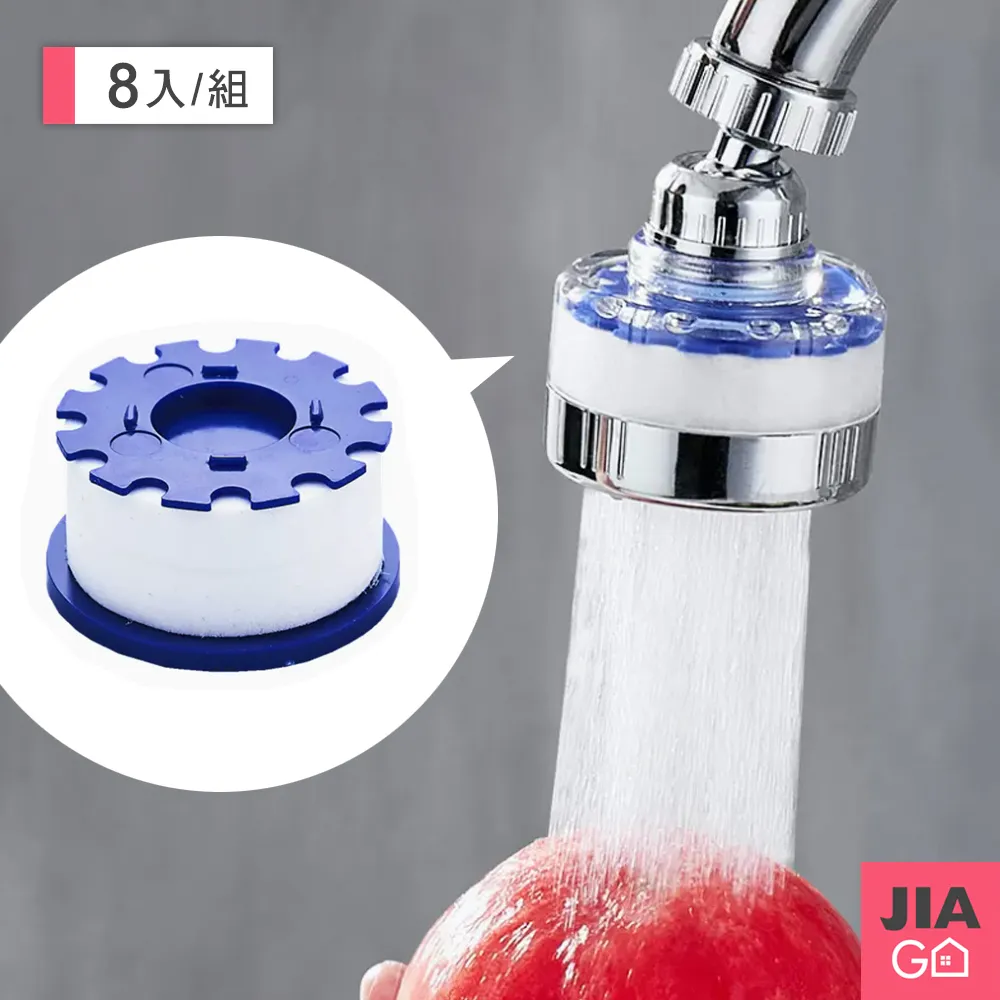 JIAGO 水龍頭瀝水菜瓜布抹布收納架 歷史價格詳細信息