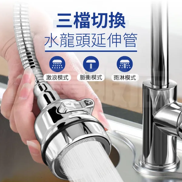 水龍頭接頭 軟管內徑18~22mm 快速接頭 水龍頭轉接頭 水龍頭萬能接頭 水管接頭 水龍頭延長 接頭 歷史價格詳細信息