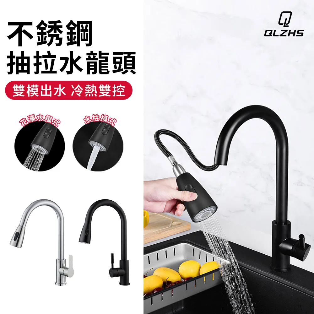 304不銹鋼水龍頭  冷熱水洗臉盆龍頭  洗手池衛生間洗漱臺洗面盆水龍頭 顏色備註客服 歷史價格詳細信息