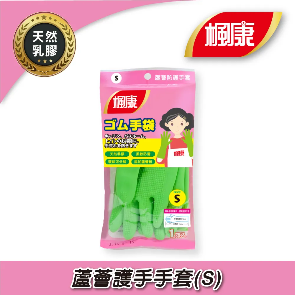 楓康 蘆薈護手手套●L 9.5x33cm 歷史價格詳細信息