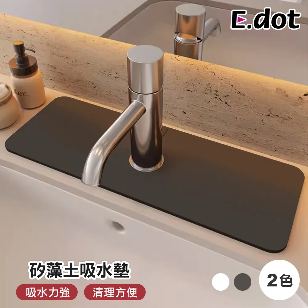 【E.dot】簡約風免釘鑽鐵藝電動牙刷架 歷史價格詳細信息