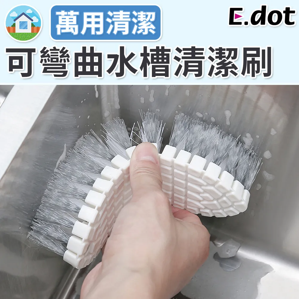 【E.dot】萬用清潔擦車洗車手套 歷史價格詳細信息