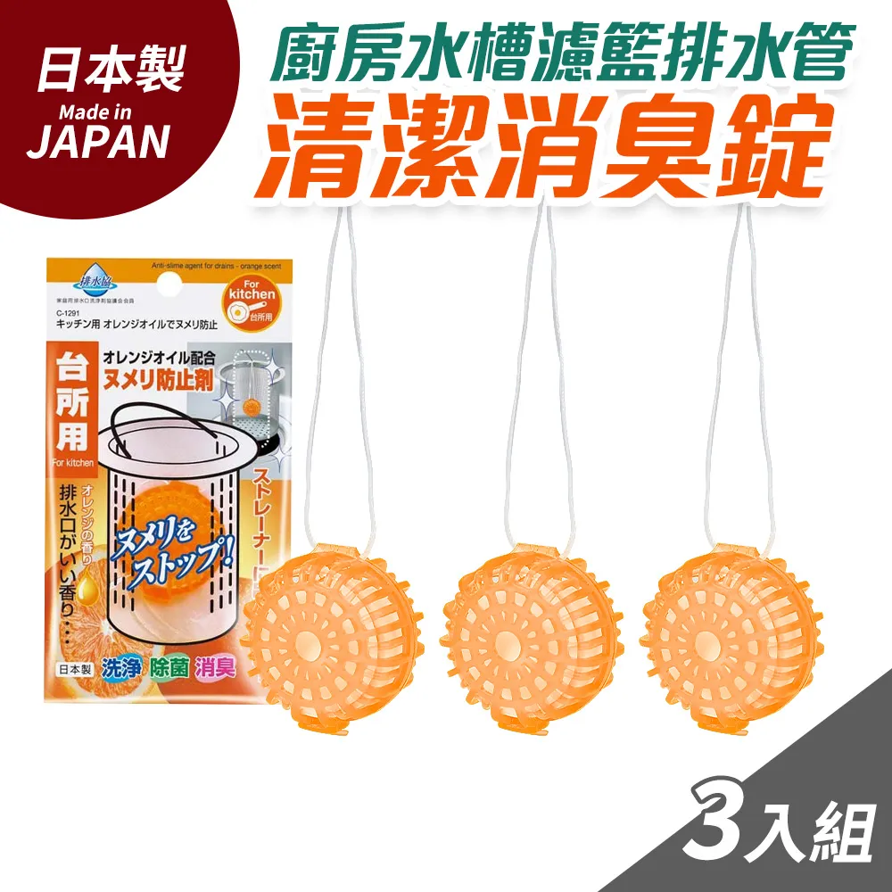日本製 廚房 水槽 Mameita 清潔刷 KB-471 刷具 廚房 流理台 家事 刷子 廚房清潔 日本進口 歷史價格詳細信息