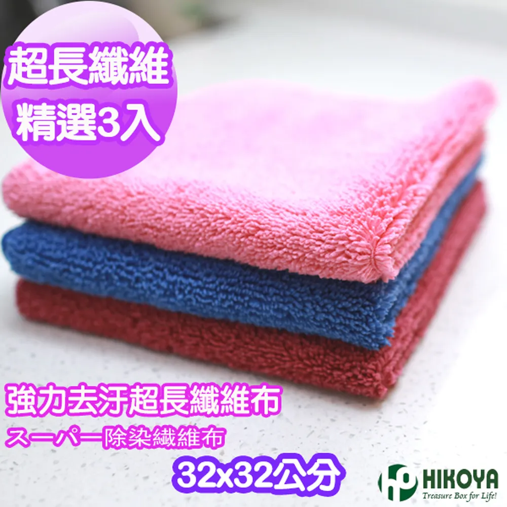 32入超值組超輕合金迴力小汽車組(957031) 歷史價格詳細信息