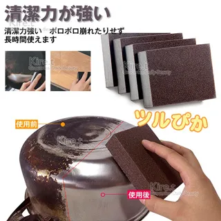 金鋼砂海棉（高密度款）黑色薄款 歷史價格詳細信息