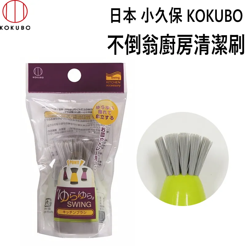 日本kokubo小久保-廚房不傷鍋具食用廢油處理凝固劑3包/袋(料理油,餘油,炸油,火鍋底油凝結粉) 歷史價格詳細信息