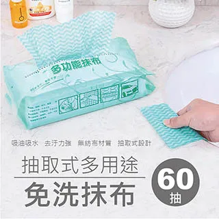 抽取式抹布 多用途抹布 免撕抽取式抹布 萬用抹布 清潔巾 吸水抹布 懶人抹布 去油抹布 拋棄式抹布 不織布 快速清潔 可 歷史價格詳細信息