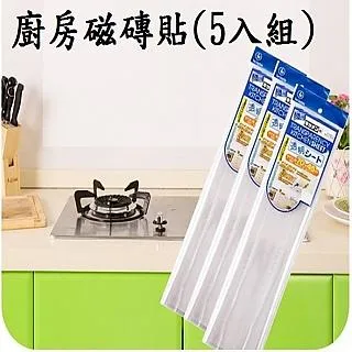 MY COLOR【5入】牙膏掛架 牙膏夾 洗面乳掛夾 毛巾塞 浴室收納 日式 壁掛牙膏夾【J144】 歷史價格詳細信息