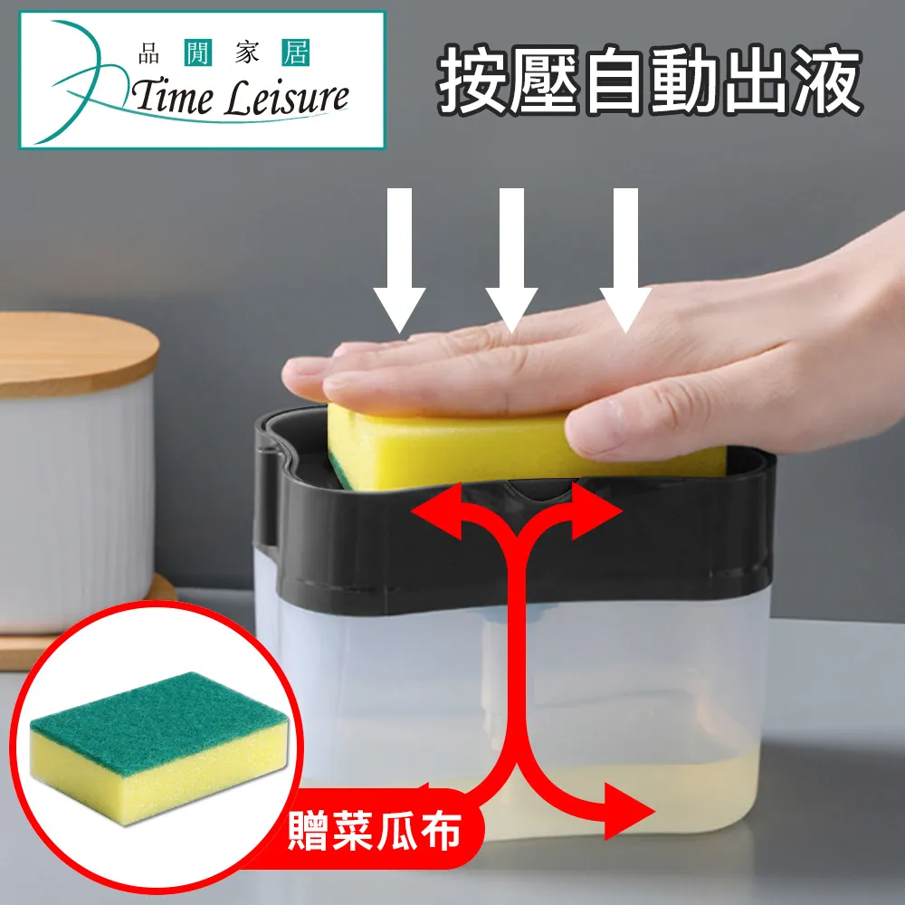 Time Leisure 廚房神器多功能液壓清潔油汙鍋刷4件套組(牛油果綠) 歷史價格詳細信息