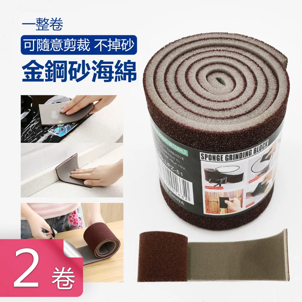 強力去污海綿刷 廚房帶手柄海綿清潔刷 KH025 去污浴缸刷清潔刷瓷磚刷子廚房洗鍋洗碗刷清潔海綿擦百潔布海綿塊 歷史價格詳細信息