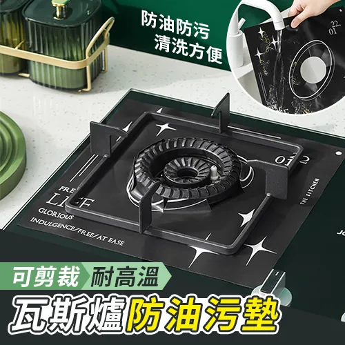 瓦斯爐防油自粘檯面貼紙桌面保護膜整體櫥櫃壁紙翻新大理石防水貼膜 歷史價格詳細信息