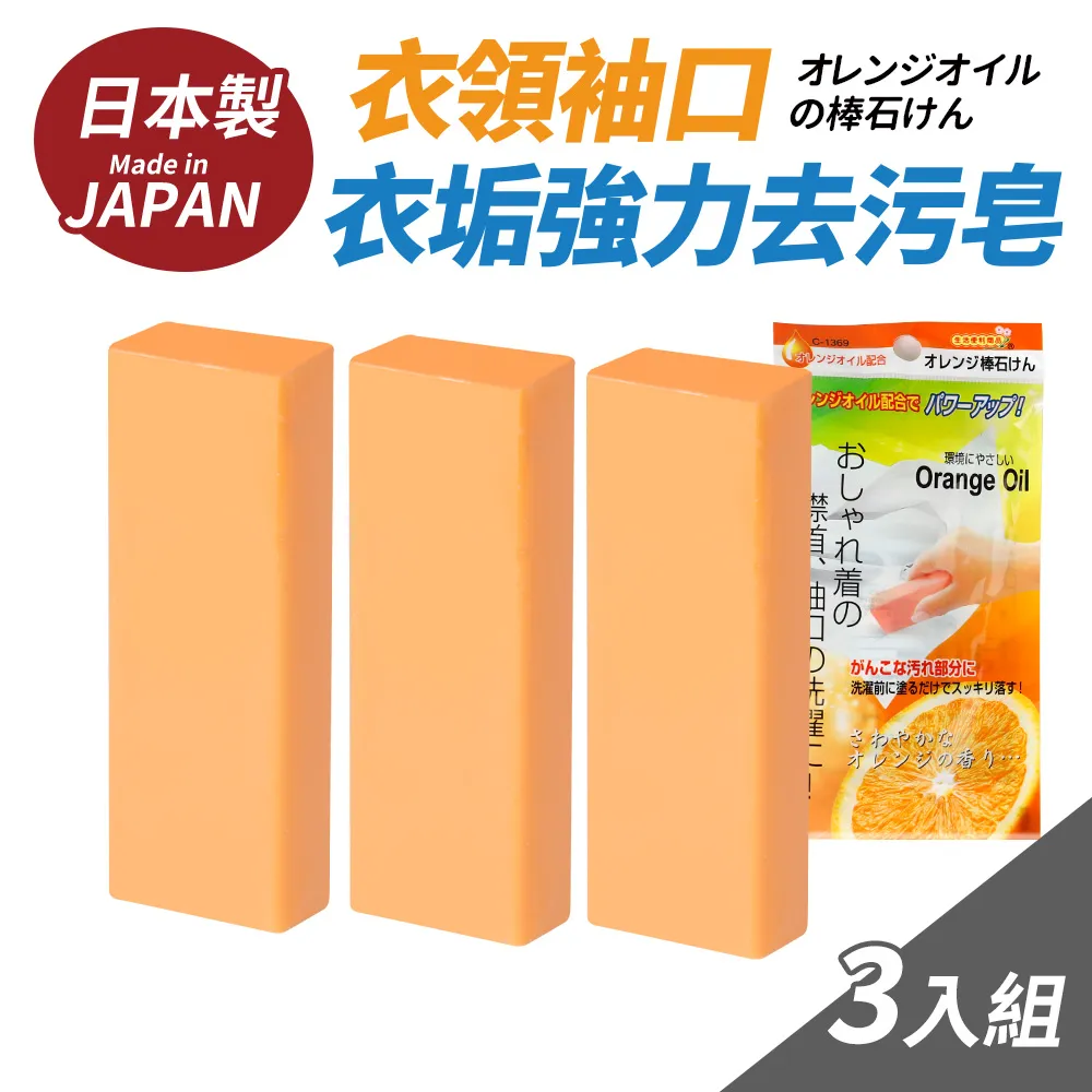 ????日本製????強力去油污布 20x25cm 去除 冰箱 廚房 餐桌 微波爐 瓦斯爐 油污 高機能抹布 油切布 不沾 除油抹布 歷史價格詳細信息