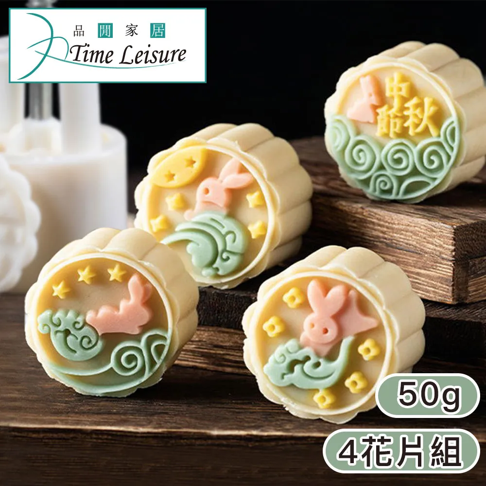 月餅模具 米糕印模 糕印模 年糕印 月餅印 鳳眼糕印 小 歷史價格詳細信息