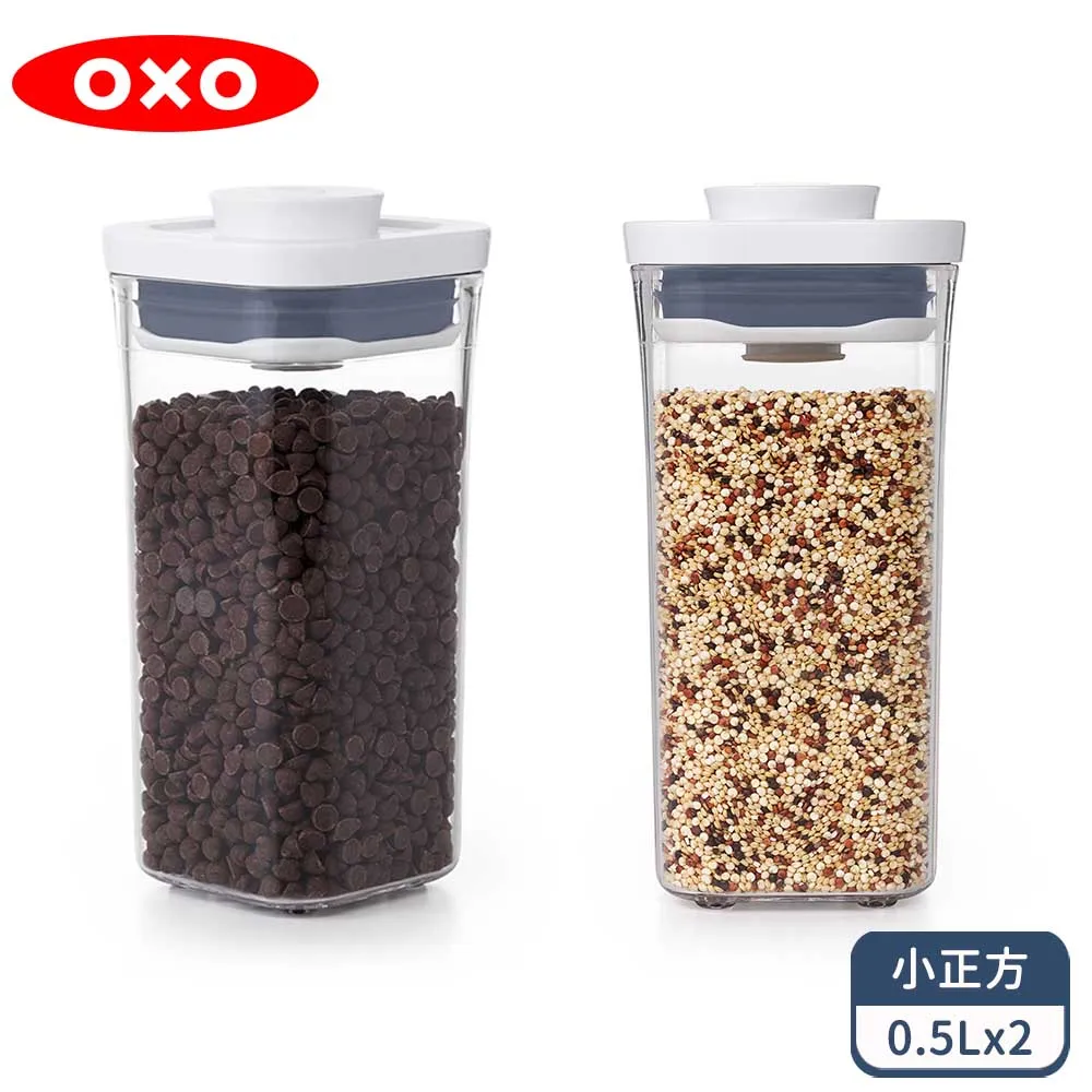 【OXO】小正方按壓保鮮盒-0.2L《拾光玻璃》密封罐 保鮮罐 儲物罐 歷史價格詳細信息