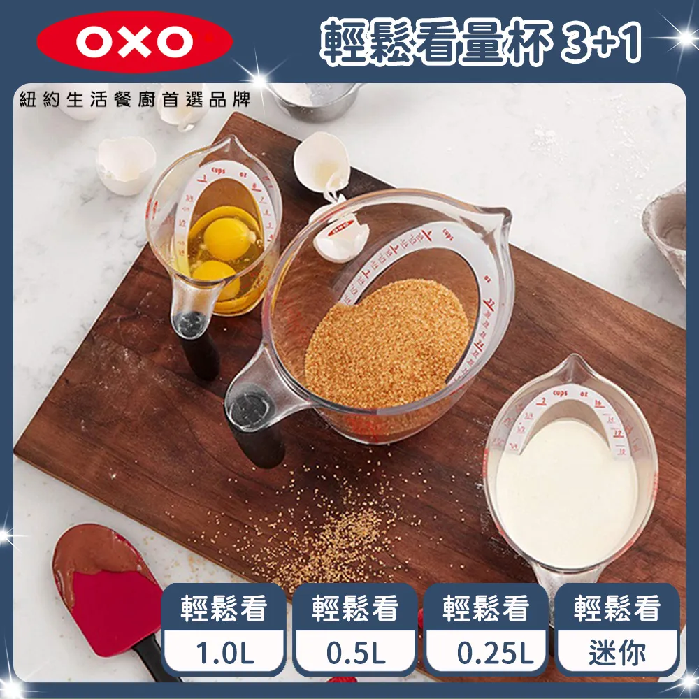 【OXO】輕鬆按不鏽鋼保溫杯400ml霧銀(美國進口品牌+單指按壓開關+開車工作輕鬆喝 保溫瓶) 歷史價格詳細信息