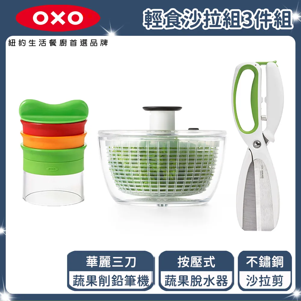 輕食沙拉.纖體瘦身 薩巴蒂娜 2019-3 中國輕工業出版社 歷史價格詳細信息