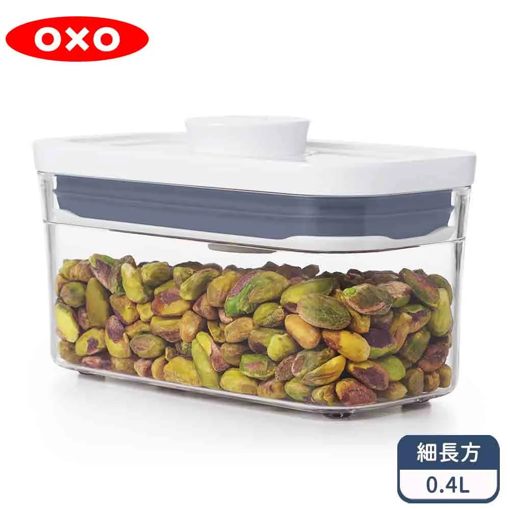 OXO POP細長方按壓保鮮盒1.8L 歷史價格詳細信息