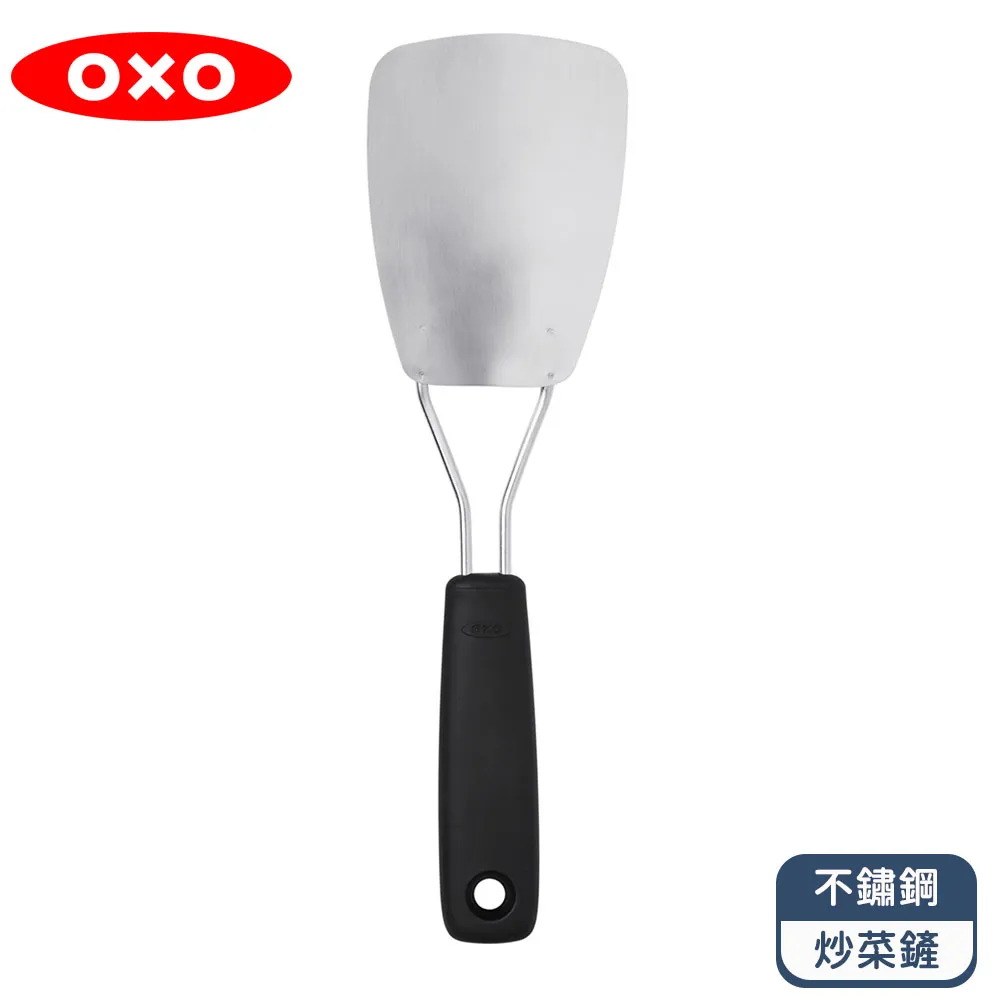 OXO 好好握不傷鍋3件組 歷史價格詳細信息