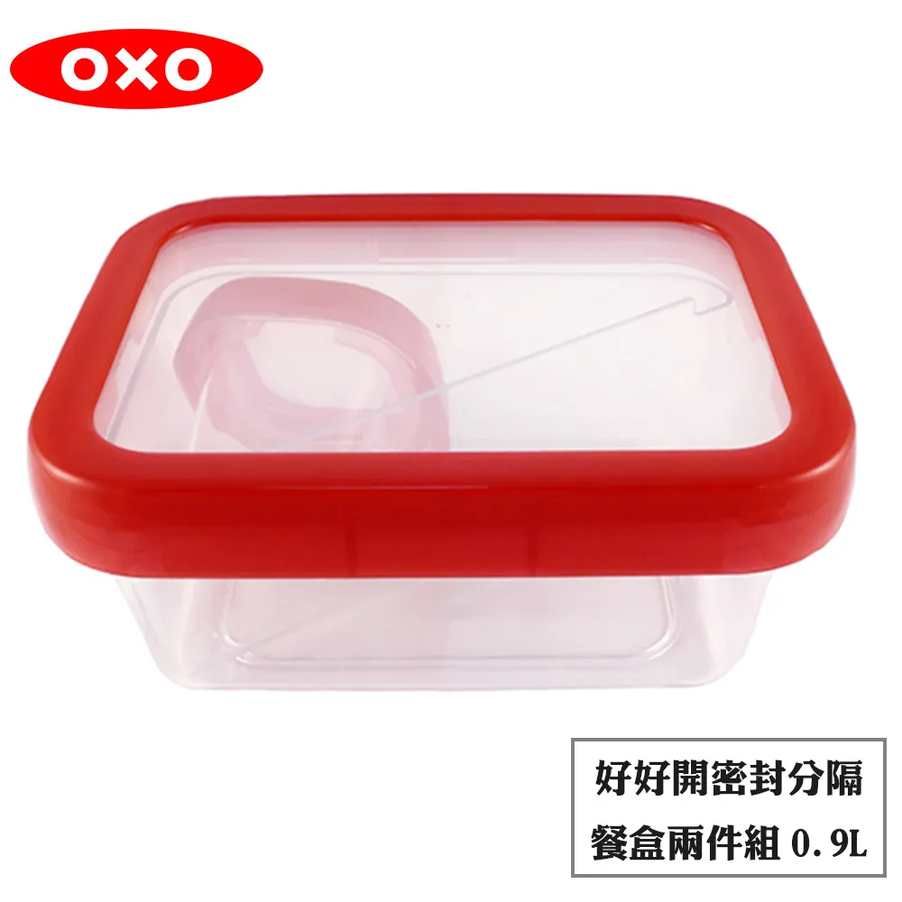 【OXO】好好開密封保鮮盒兩件組 60ml / 冷凍儲存盒/副食品分裝盒 歷史價格詳細信息