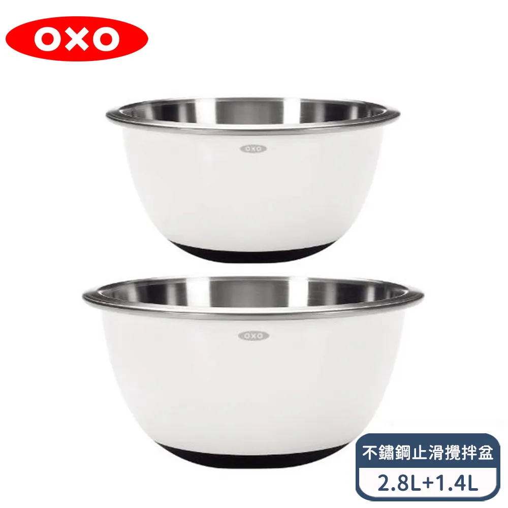 OXO 不鏽鋼止滑攪拌盆1.4L 歷史價格詳細信息