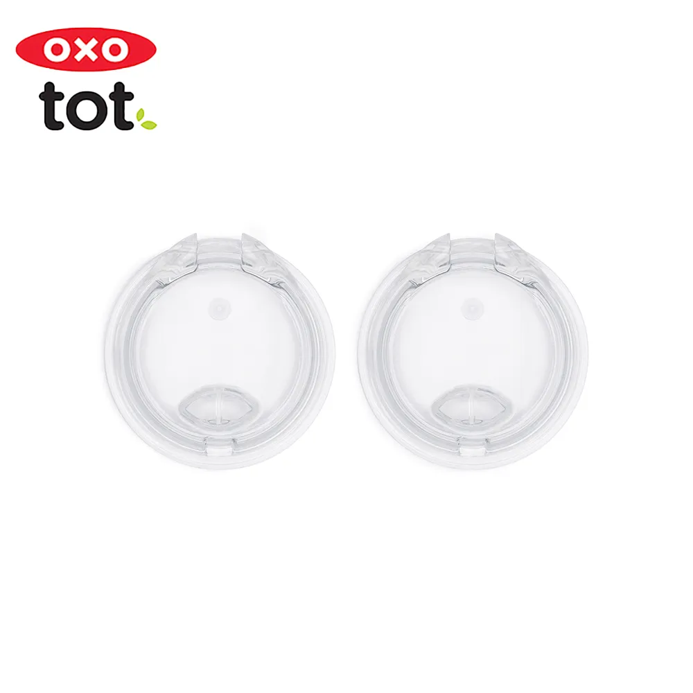 OXO tot 寶寶握鴨嘴杯 / 寶寶握吸管杯150mL 台灣總代理原廠公司貨正品 正式報關進口 商品檢驗合格 歷史價格詳細信息