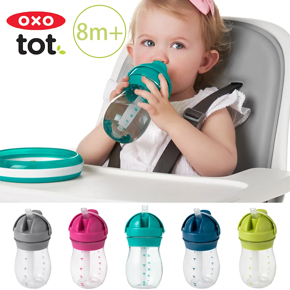 OXO TOT 寶寶啾 吸管杯 吸管替換組 2入 歷史價格詳細信息