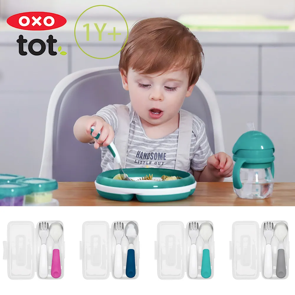OXO TOT 隨行叉匙組 : 海軍藍、莓果粉、靚藍綠 附盒 不鏽鋼 寶寶學習餐具 湯匙+叉子 歷史價格詳細信息