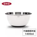 OXO 不鏽鋼止滑攪拌盆1.4L 歷史價格詳細信息