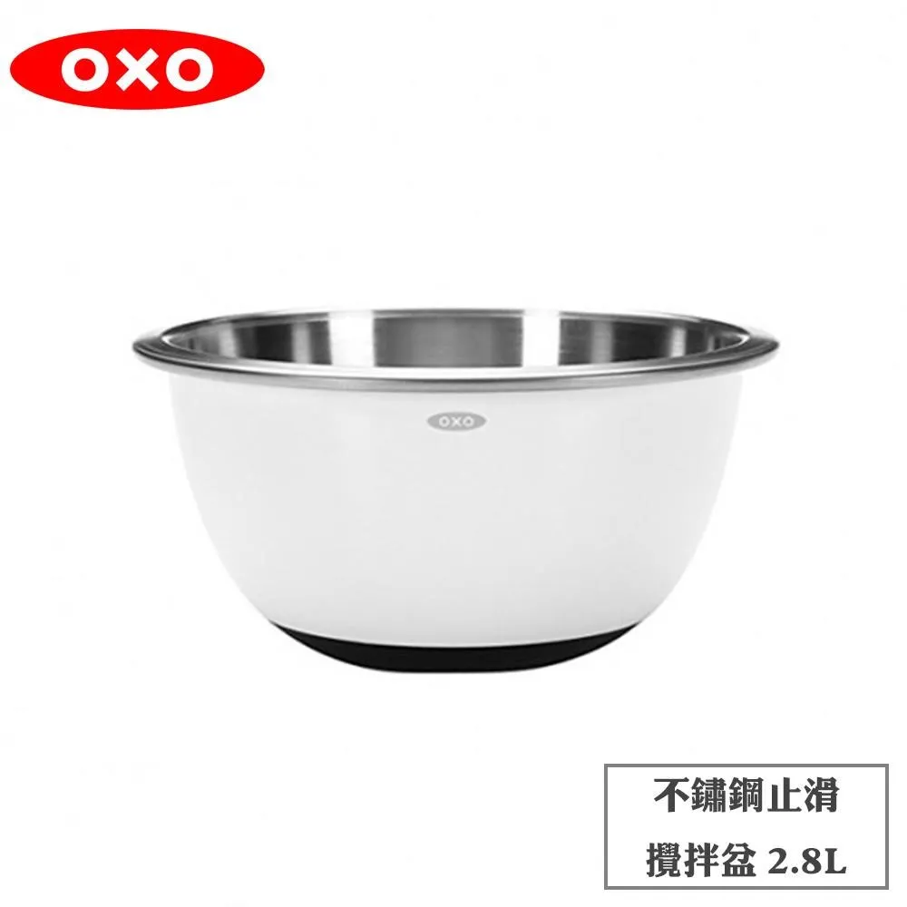 OXO 不鏽鋼止滑攪拌盆 2.8L 歷史價格詳細信息