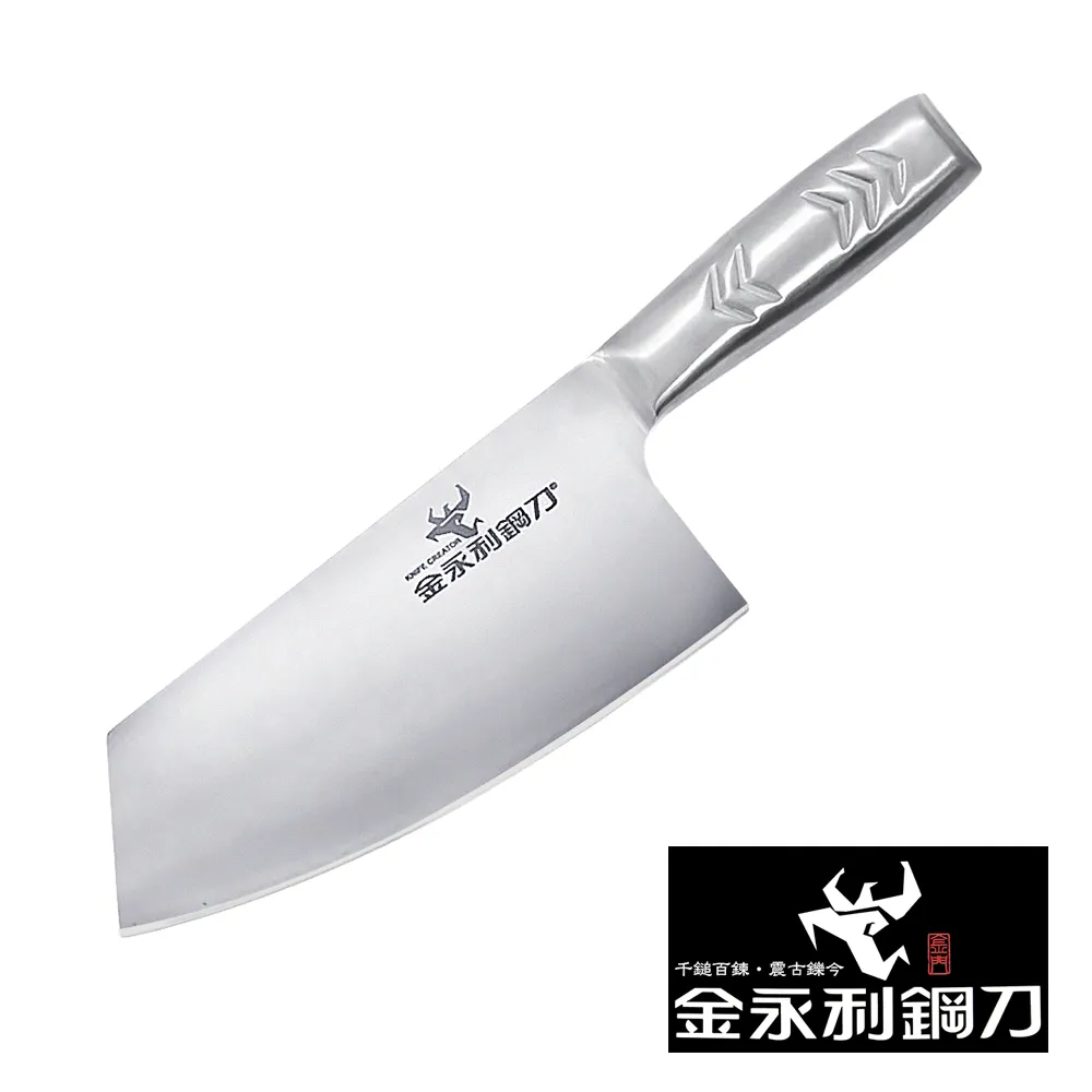 金永利鋼刀 鋼柄系列B1-2切刀 歷史價格詳細信息