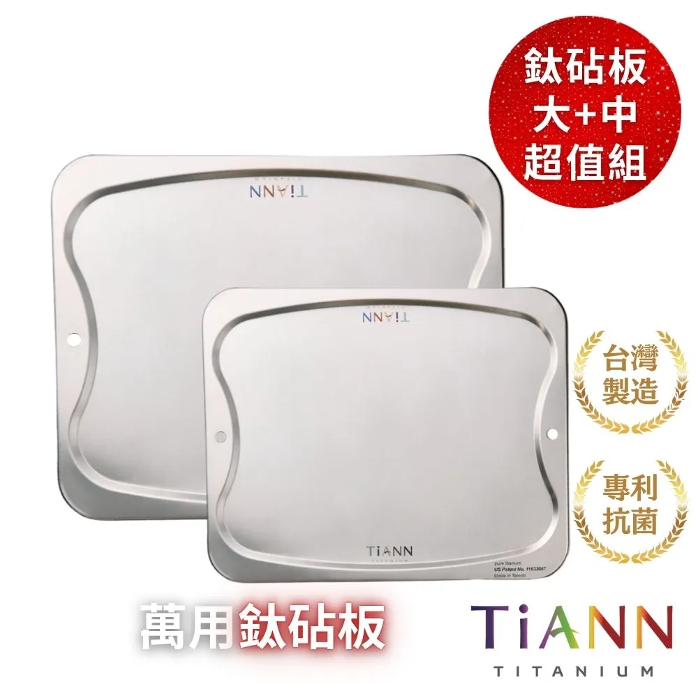 【TiANN 鈦安】1.2L 純鈦多功能 日式便當盒/保鮮盒/料理盒(含專屬提袋及橘蓋) 歷史價格詳細信息