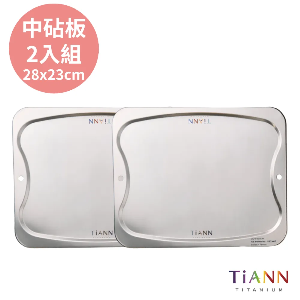 【鈦安餐具 TiANN】純鈦吸管 素面極光 單隻(12mm) 歷史價格詳細信息