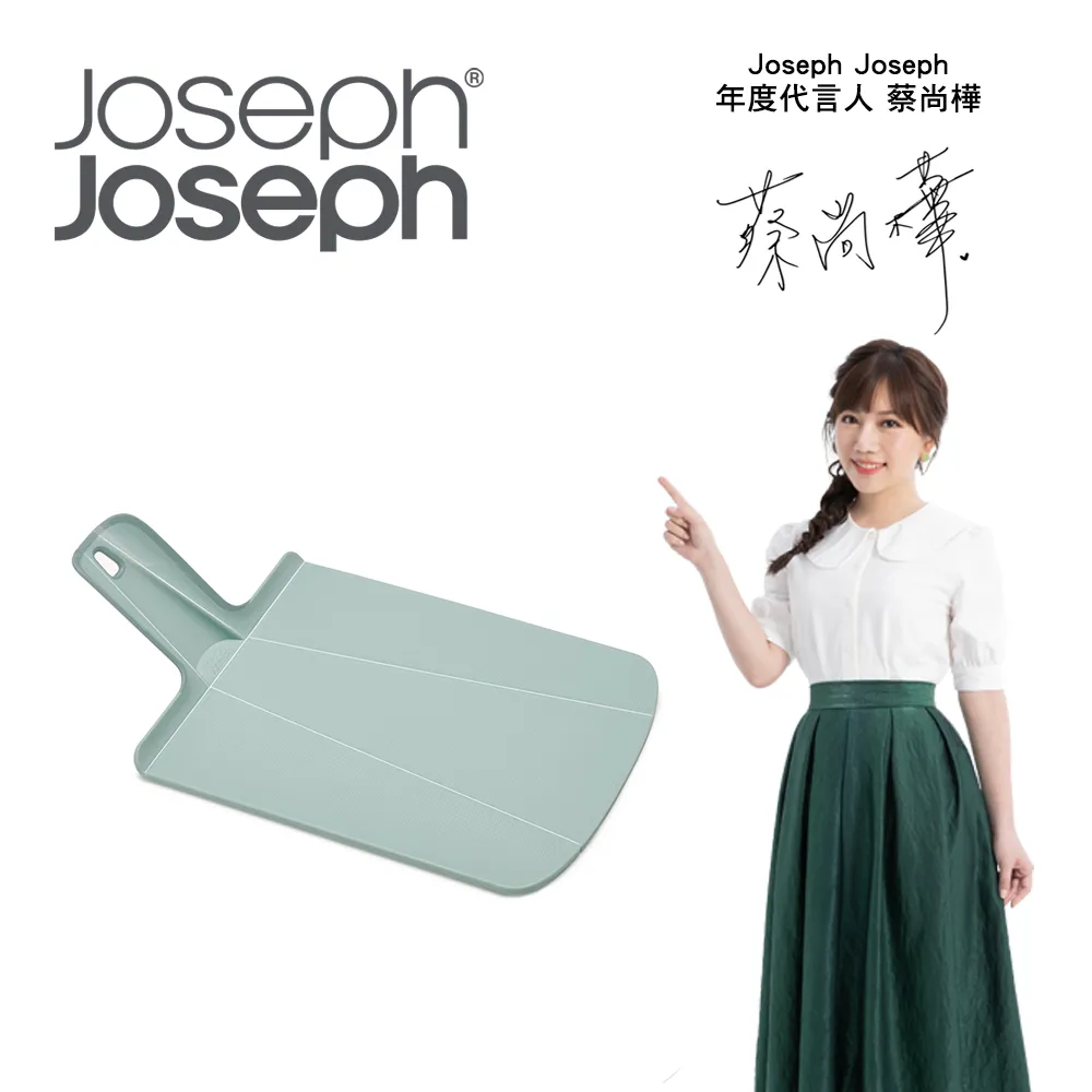 Joseph Joseph 輕鬆放砧板(小紅) 歷史價格詳細信息