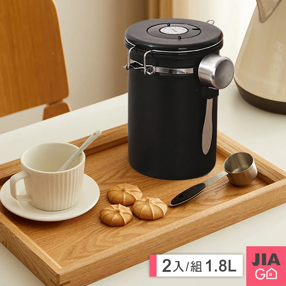 【咖啡豆密封罐 2入】不鏽鋼密封罐 食品儲物罐 不鏽鋼豆罐 咖啡豆罐 保鮮罐 密封罐 儲物罐【AB843】 歷史價格詳細信息