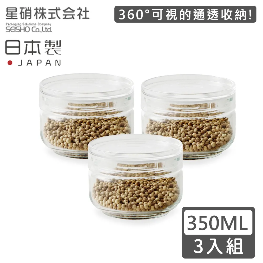 【日本星硝】日本製透明玻璃儲存罐/保鮮罐600ML(日本製 玻璃 儲物罐) 歷史價格詳細信息