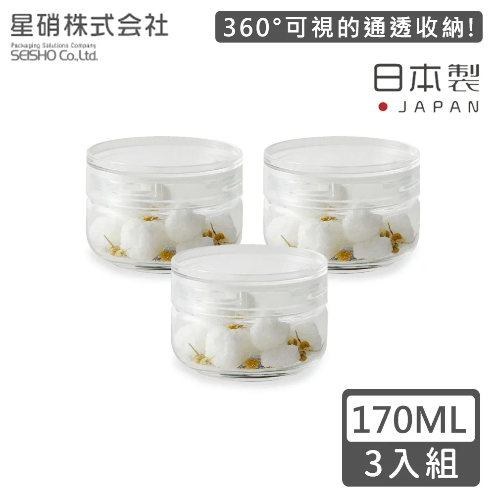 【日本星硝】日本製透明玻璃儲存罐/保鮮罐600ML(日本製 玻璃 儲物罐) 歷史價格詳細信息