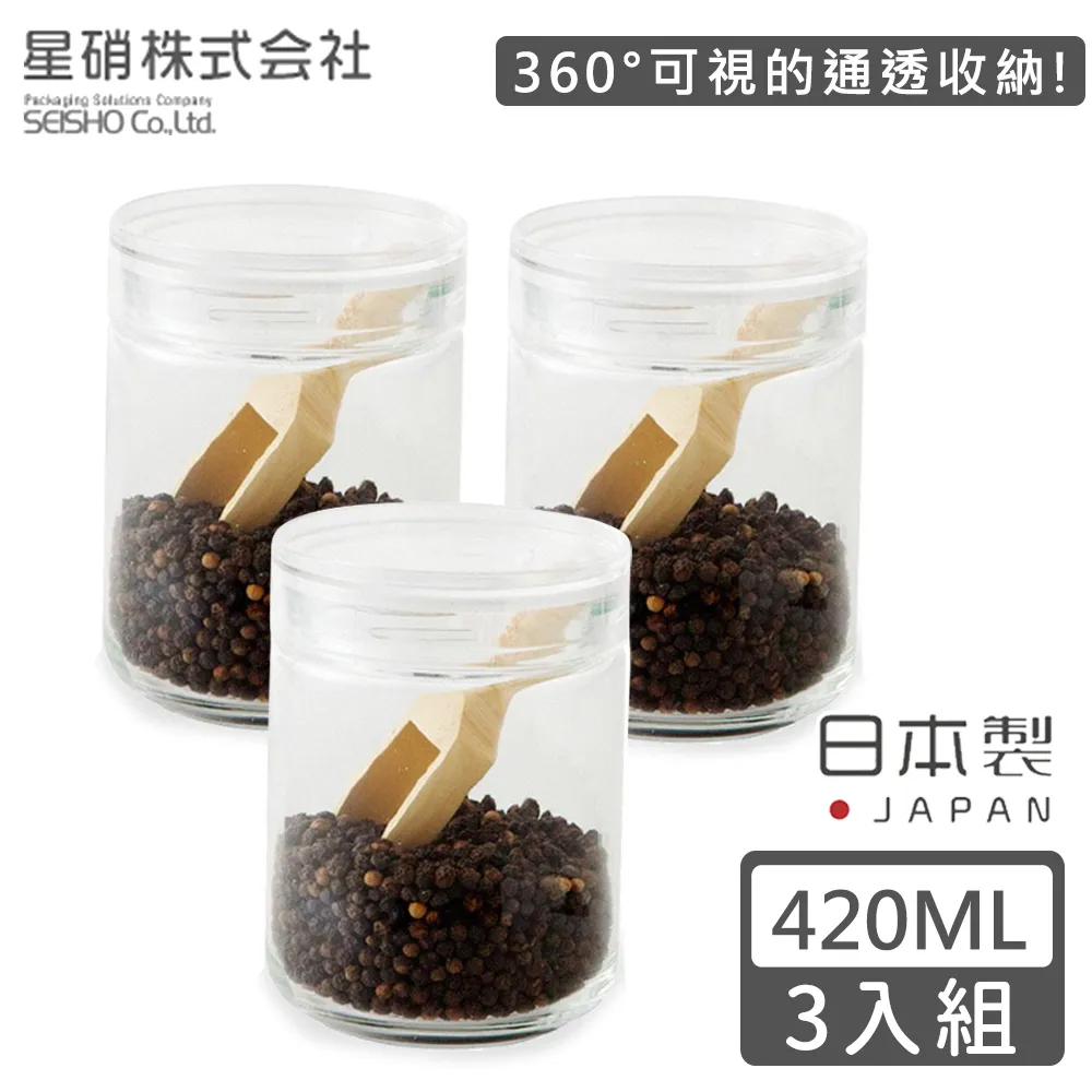 【日本星硝】日本製透明玻璃儲存罐/保鮮罐600ML(日本製 玻璃 儲物罐) 歷史價格詳細信息