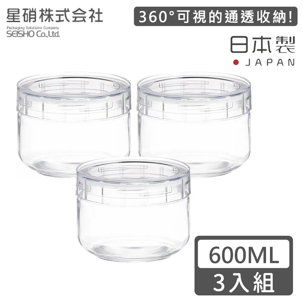 【日本星硝】日本製透明玻璃儲存罐/保鮮罐600ML(日本製 玻璃 儲物罐) 歷史價格詳細信息