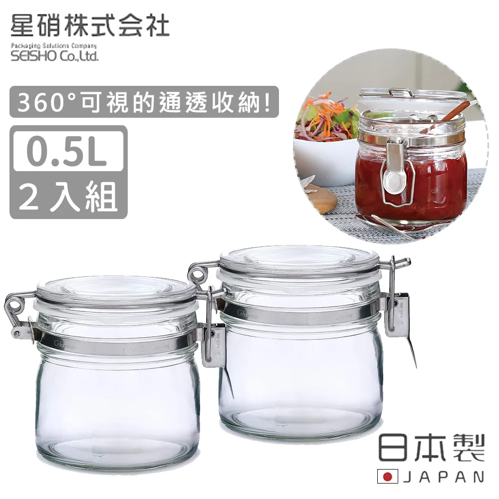 【日本星硝】日本製玻璃扣式密封罐1L 歷史價格詳細信息
