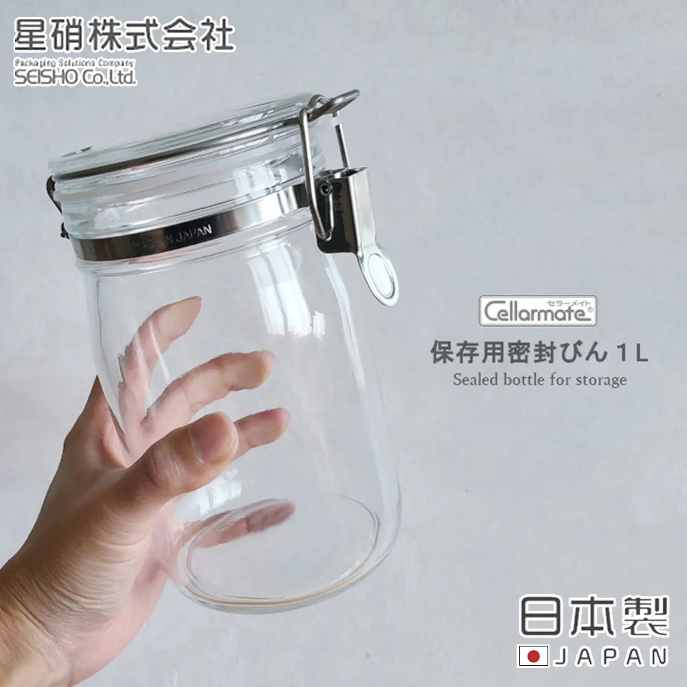 【日本星硝】日本製玻璃扣式密封罐1L 歷史價格詳細信息