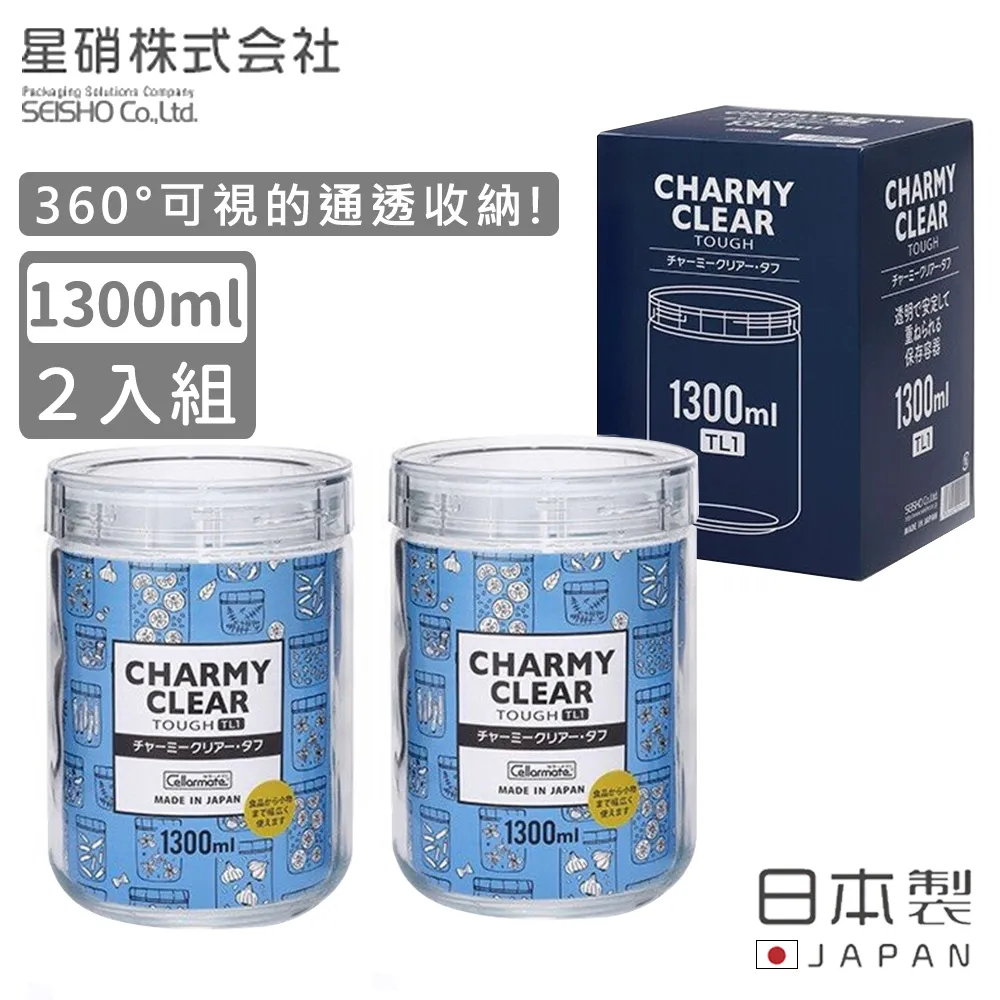 【日本星硝】日本製密封儲存罐/保鮮罐420ML(2入組) 歷史價格詳細信息
