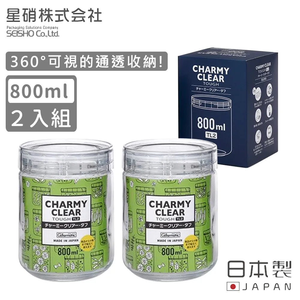 【日本星硝】日本製密封儲存罐/保鮮罐420ML(2入組) 歷史價格詳細信息