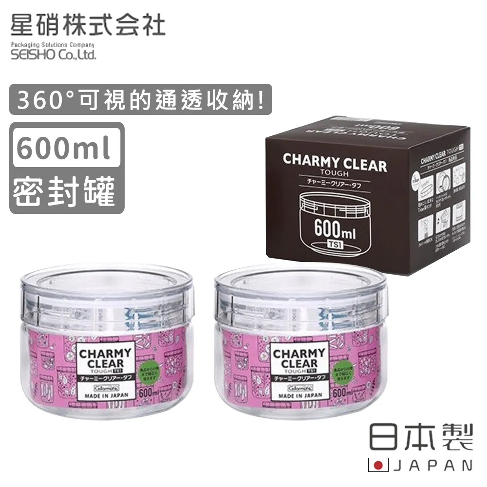【日本星硝】日本製密封儲存罐/保鮮罐420ML(2入組) 歷史價格詳細信息