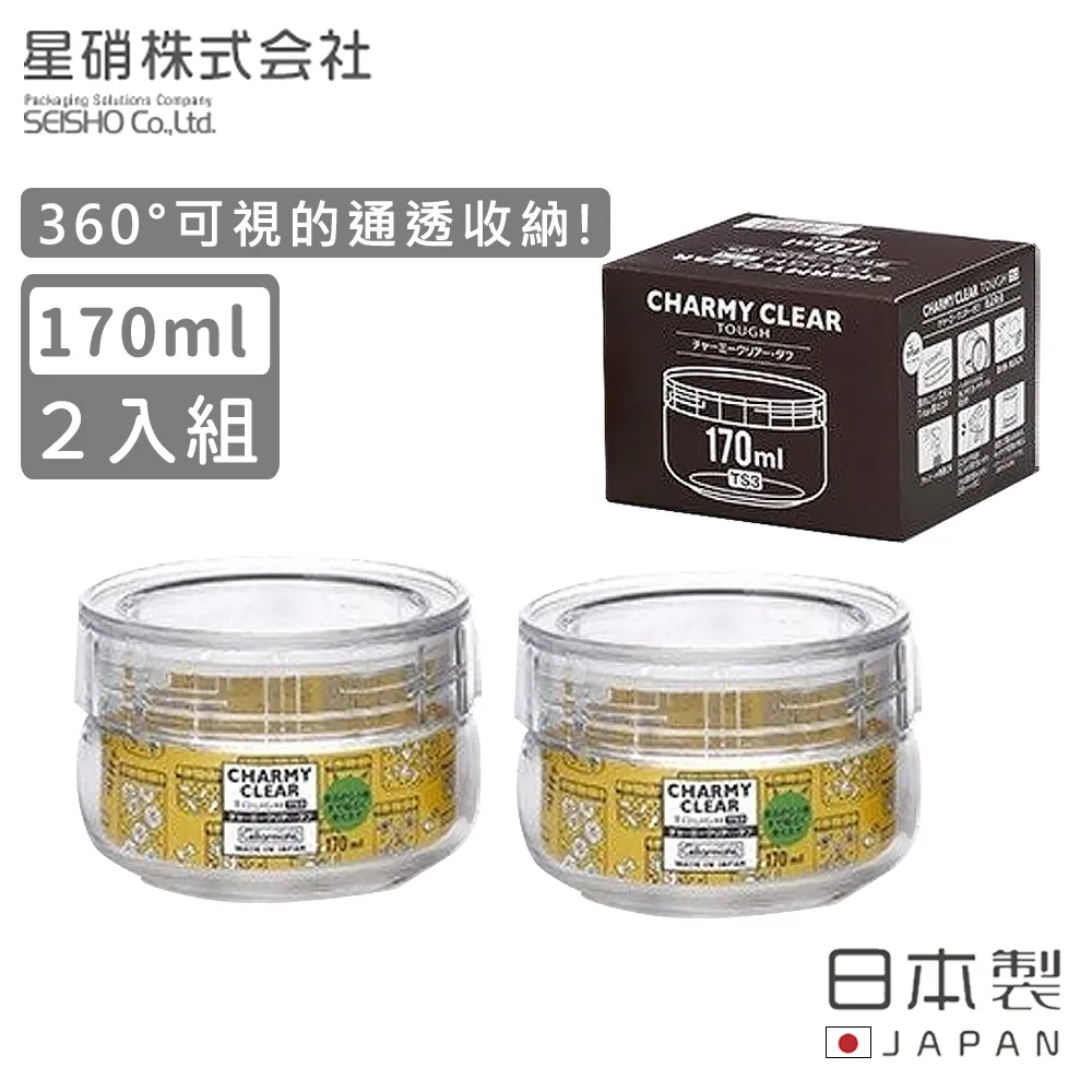 【日本星硝】日本製密封儲存罐/保鮮罐420ML(2入組) 歷史價格詳細信息